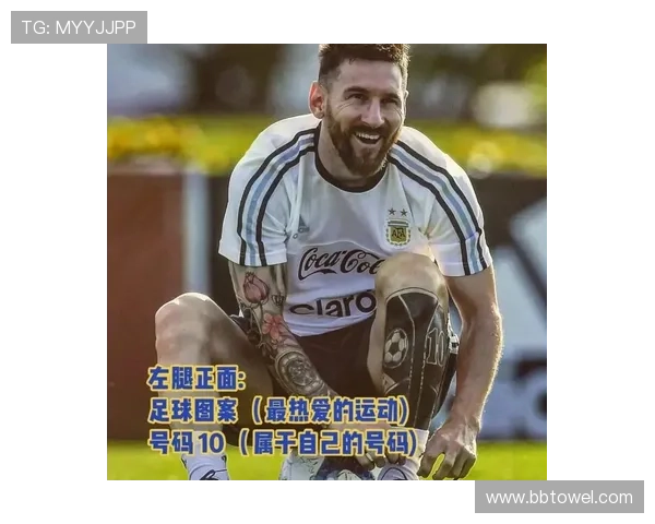 梅西的足球明星纹身背后故事与意义解析